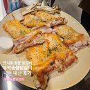 내집닭갈비 | 초읍 대공원 연지동 닭갈비집 부막 숯불닭갈비 내 돈 내산 후기