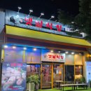 옛날막창 | [인천논현 맛집]새로생긴 막창집 방문 솔직후기!! 토고리옛날막창 논현점