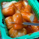 석남동떡볶이 우리할매떡볶이 가래떡떡볶이 세트에 통오징어튀김까지 든든하게 먹었어요