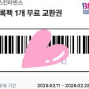 전주에코시티배스킨라빈스 - 전주시 덕진구 세병로 28 | 전주에코시티배스킨라빈스