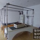 케어필라테스 - 7077 | 케어필라테스