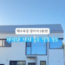 허그스테이 이미지