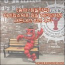채움신경외과마취통증의학과의원 | 강동구정형외과 :: [잠실맛집] 바이킹스워프 잠실 헤리티지점 다녀온 내돈내산 후기 :: 롯데월드몰 맛집
