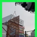 광진크레인 이미지