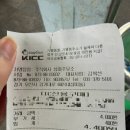 삼화주유소 이미지