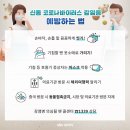 이천시청 4층 이미지