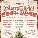 사랑그림작은도서관 이미지