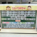 서울아동병원 | 신마산서울아동병원 1인실 • 두돌아기 수족구 • 마산 소아과