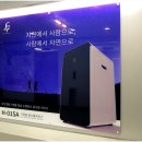 조은본주식회사 이미지