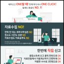 가현세무회계사무소