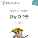 오징어바다회