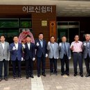중흥S클래스아파트경로당 이미지