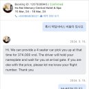 HOTEL MEMORY(호텔메모리) 이미지