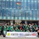 새마을동두천시지회 | [동두천연천신문]새마을운동 동두천시지회,2026년 새마을 지도자 한마음 수련대회개최