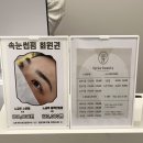 아프레뷰티 이미지