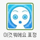 [타이베이] 1일차 -3 (키키 레스토랑, 타이베이101, 슬립노모어, AI 클럽)