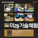 섬강중학교 이미지