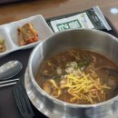 선덕국밥