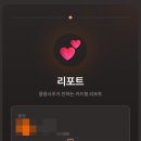 880003 | 용용사주 임신운 솔직한 후기입니다.