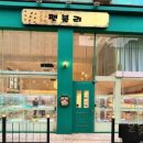 펫블리 이미지