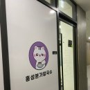 홍성본가칼국수 | 산울동 맛집 홍성본가칼국수 방문 후기 (헌혈증 기부하면 식사가 무료)