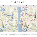 간선-82 이미지