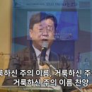 에벤에셀선교단 11/2 주일 오전, 오후, 청년예배 찬양동영상 &amp;콘티 이미지