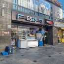 GS25 강동파크점 이미지