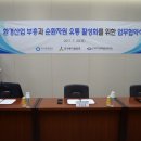 부흥환경산업 이미지