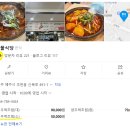 큰돈물 이미지