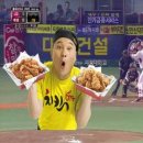 치킨히어로즈 이미지