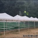 타이탄행사렌탈 이미지