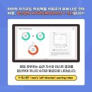 윤선생영어교실 이미지