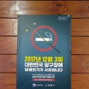 이브당구장 이미지