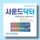 [공지] [서천동 영어학원] 파머스어학원 서천캠퍼스 파닉스 체험수업 현장스케치 &amp; 1월 대개강 소식