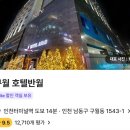 호텔 반월 이미지