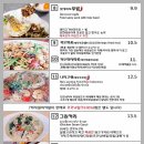 타이어바웃(Thai about) 네이버블로그