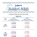 부산요트투어광안리요트다타자