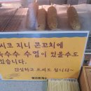 황간휴게소(상행) 이미지