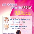 문희피부관리실