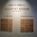신촌푸드 | 신촌세브란스 푸드코트 후기 - 연세암병원(지하1층, 지하2층), 본관 3층