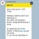스피드메이트 영종하늘도시점 이미지