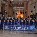 비즈니스인재경영원
