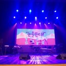 어쿠스틱앙상블재비 <눈을 뜬다> 이미지