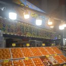 사인탤