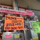 핫바 | 😋[중곡동] 중곡제일시장 수제 핫바 맛집, '불타는핫바' 솔직 후기