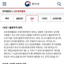 어너츠 이미지