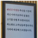 현대식당 이미지