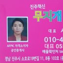 충무공동38 이미지