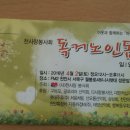 (주)태양자동차정비 이미지